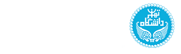 لوگو دانشگاه تهران