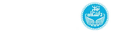 لوگو دانشگاه تهران