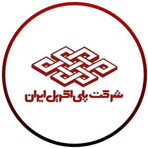 شرکت پای اکریل