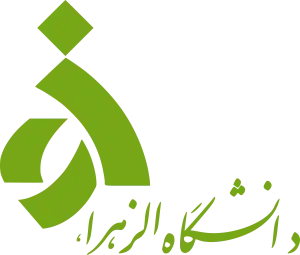 دانشگاه الزهرا