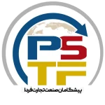 پیشگامان صنعت فردا